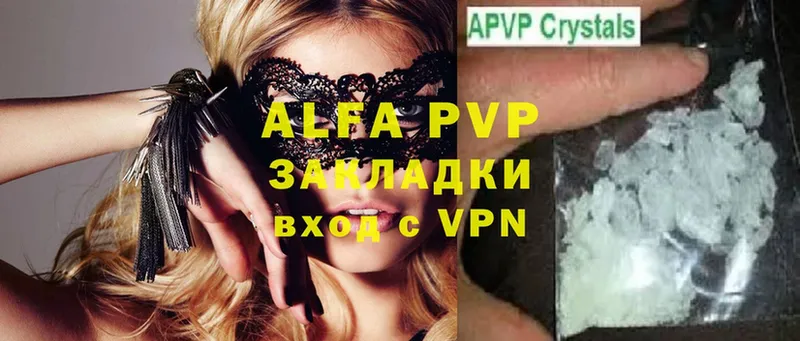 Alpha-PVP СК КРИС  Зарайск 