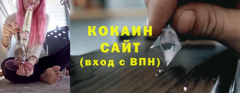 мега вход  Зарайск  Cocaine Перу 