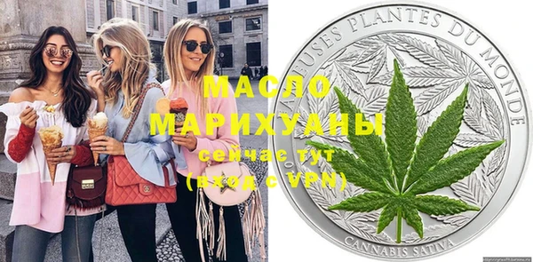 мефедрон VHQ Балабаново